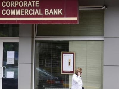 Σε πτώχευση η τέταρτη μεγαλύτερη τράπεζα της Βουλγαρίας