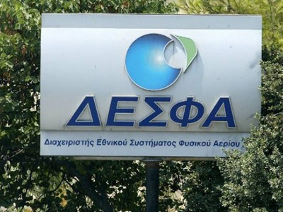 Στην τελική ευθεία η ιδιωτικοποίηση της ΔΕΣΦΑ Στην τελική ευθεία η ιδιωτικοποίηση της ΔΕΣΦΑ