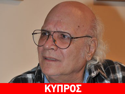 Απεβίωσε ο μουσικοσυνθέτης Γ. Κοτσώνης