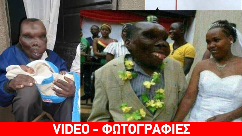 Πατέρας για 8η φορά και γαμπρός ο πιο άσχημος άνδρας του κόσμου!