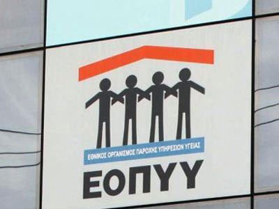 Ενίσχυση των δημοτικών ιατρείων Ενίσχυση των δημοτικών ιατρείων