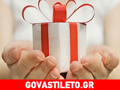 Ψάχνετε δώρο για τον σύντροφό σας;