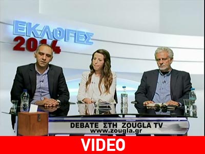 Συνεχίζονται τα debate στη ΖοuglaTV