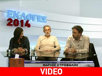 Debate στη ΖοuglaTV με υποψήφιους δημάρχους της Αθήνας