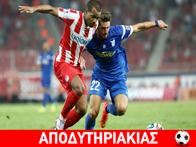 Πολυεθνικός και ανανεωμένος Ολυμπιακός