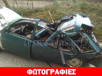 Mια νεκρή σε τροχαίο στη Λέσβο λόγω κακοκαιρίας