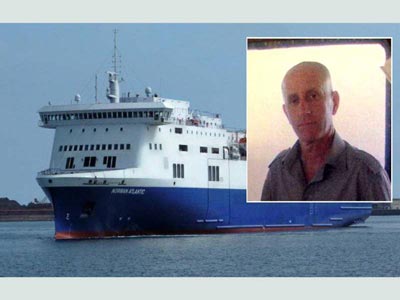 Μηνύματα υποστήριξης στον καπετάνιο του Norman Atlantic