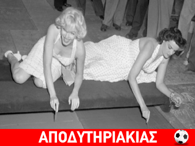 Οι πιο μεγάλες λεσβίες του Χόλιγουντ!