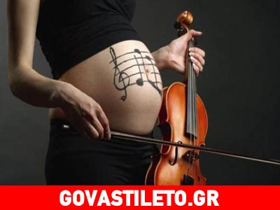 Τα μωρά ακούνε το νανούρισμα πριν ακόμα γεννηθούν