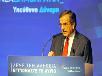 «Δεν θα γονατίσουμε τώρα, στο τέρμα αυτής της διαδρομής»