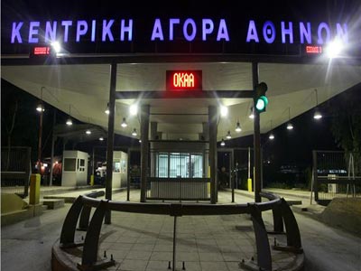 Προσφορά φρούτων και λαχανικών απο τους εμπόρους της Κεντρικής λαχαναγοράς Αθηνών