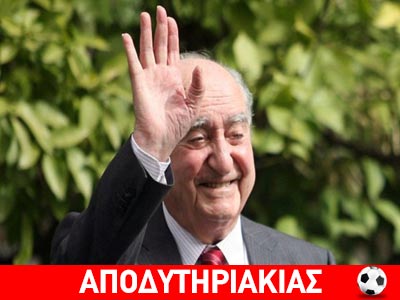 Έτσι  φτάσαμε στη χρεοκοπία!!!