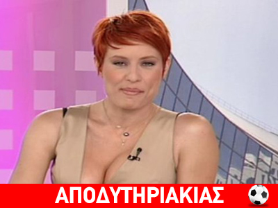 Κάτι τρέχει με τη Μελέτη