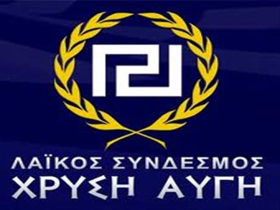 Χρυσή Αυγή: Δεν θα ψηφίσουμε Σταύρο Δήμα