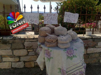 Πρόχειρη επιχειρηματικότητα στην Αμφίπολη