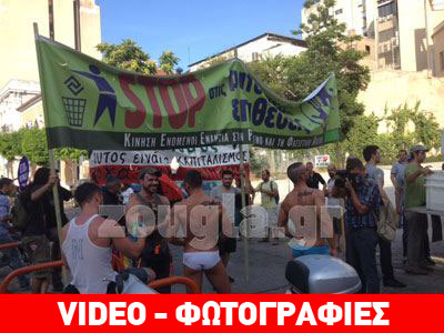 Με συναυλία έκλεισε το 9ο Athens Pride