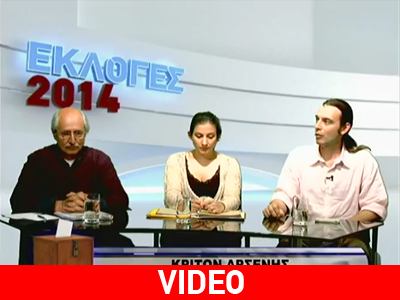 Debate ZouglaTV: Στην τελική ευθεία για τις ευρωεκλογές