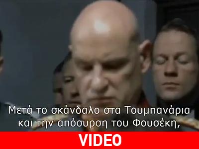 Όταν ο Hitler μαθαίνει για την κατάντια του Δήμου Δελφών