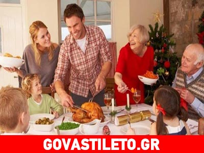 Όταν τα παιδιά επιστρέφουν σπίτι για τις γιορτές