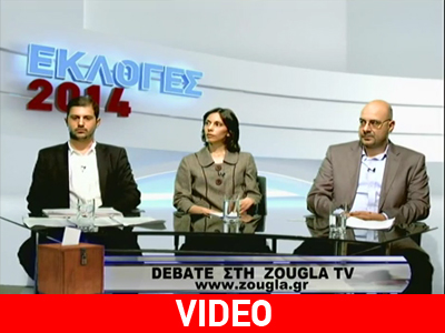 Debate στη ZouglaTV: Η ώρα της κάλπης