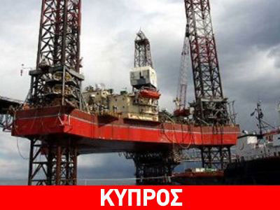 Αρχίζει η επιβεβαιωτική γεώτρηση στο οικόπεδο 12