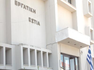 Μετέωροι 20 εργαζόμενοι στα Τρίκαλα