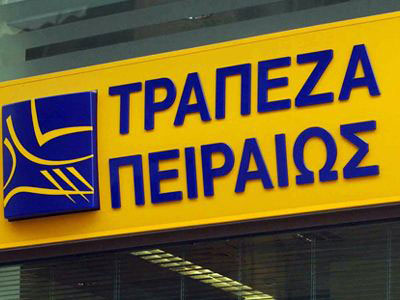 Στην Τράπεζα Πειραιώς τα υποκαταστήματα της Τράπεζας Κύπρου και η Λαϊκή στην Ελλάδα