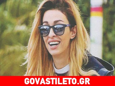 Ελένη Φουρέιρα: Μια νοικοκυρά με το χαμόγελο στα χείλη!