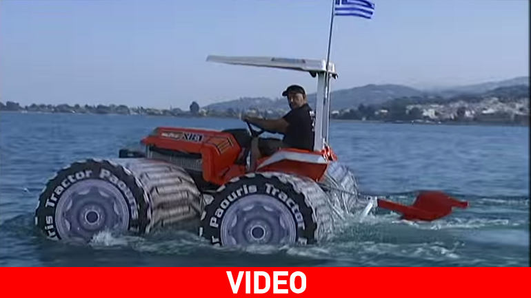 Απίστευτη ελληνική πατέντα: To τρακτέρ που οργώνει τις θάλασσες