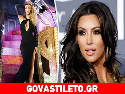 Δεν θα πιστέψετε ποια πασίγνωστη Βρετανίδα είναι το πρότυπο της Kim Kardashian