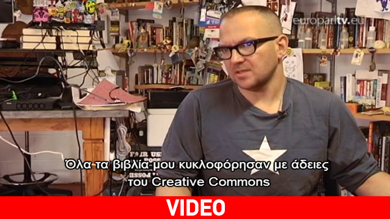 Το δικαίωμα της πνευματικής ιδιοκτησίας στην εποχή του ίντερνετ