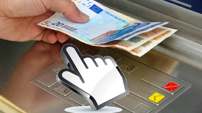 Εφαρμογή: Βρείτε το κοντινότερο ΑΤΜ που δίνει 20άρικα ή 50άρικo