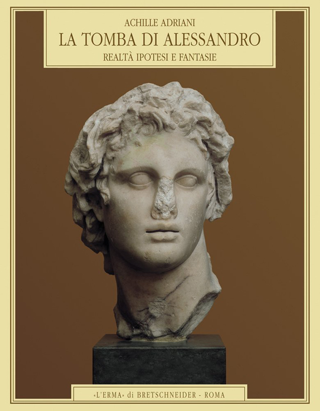 Το βιβλίο του καθηγητή Αντριάνι