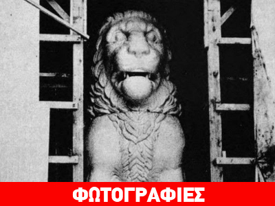 Σπάνιο φωτογραφικό υλικό από την ανακάλυψη του Λέοντος της Αμφίπολης
