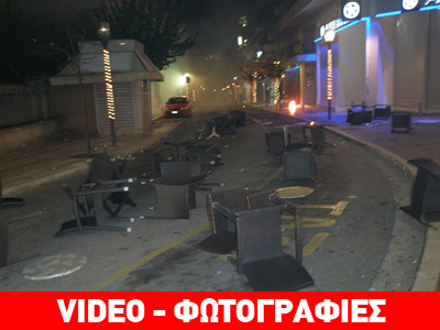 Αγρίνιο: Επεισόδια στην πορεία για τη μνήμη του Αλ. Γρηγορόπουλου Αγρίνιο: Επεισόδια στην πορεία για τη μνήμη του Αλ. Γρηγορόπουλου