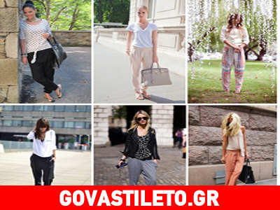 Τα 7 tips για να φοράς σωστά τα σαλβάρια