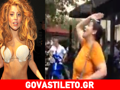Ελένη Λουκά σε Lady Gaga: «Έξω απ’την Ελλάδα…είσαι όργανο του σατανά» Ελένη Λουκά σε Lady Gaga: «Έξω απ’την Ελλάδα…είσαι όργανο του σατανά»