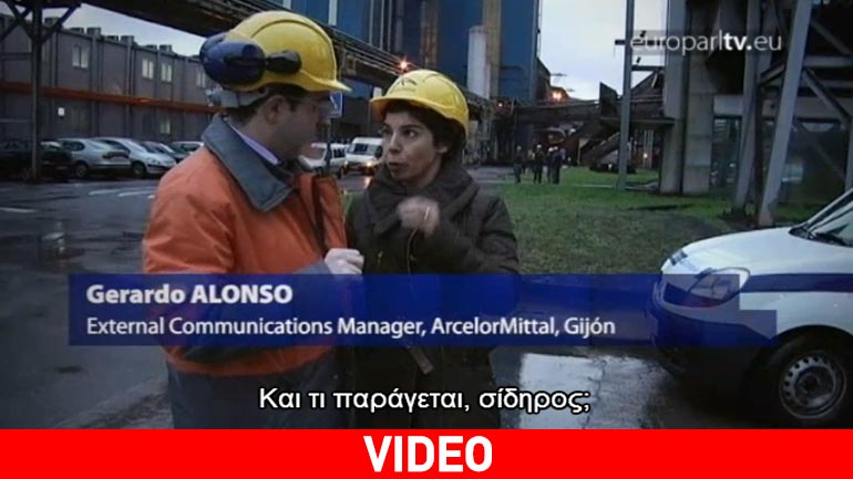 Χάλυβας: Πράσινο μέλλον για μία σκουριασμένη βιομηχανία;