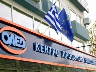 ΟΑΕΔ: Τελείωσε η τουριστική σεζόν, αναζωπυρώθηκε η ανεργία στα νησιά