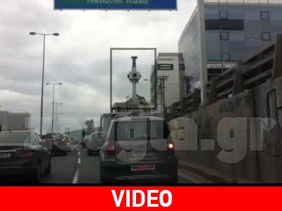 Kυκλοφορεί και καταγράφει τα πάντα;