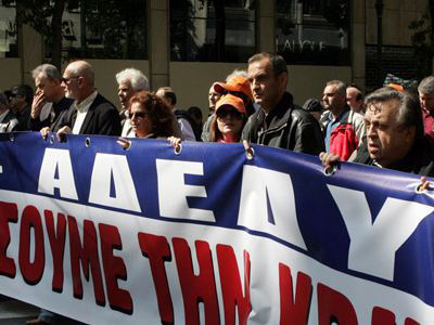 Κινητοποιήσεις κατά της διαθεσιμότητας το Σεπτέμβριο Κινητοποιήσεις κατά της διαθεσιμότητας το Σεπτέμβριο