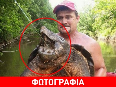 Δείτε ένα παράξενο πλάσμα που έπιασε ψαράς από την Οκλαχόμα