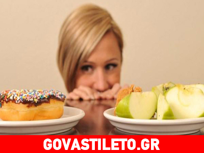 Tρόφιμα που πρέπει να αποφύγεις για να χάσεις κιλά
