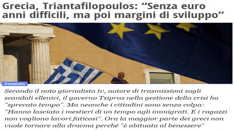 Il Fatto Quotidiano: “Η κυβέρνηση έχασε πολύτιμο χρόνο, λέει ο δημοσιογράφος Μάκης Τριανταφυλλόπουλος”