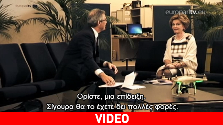 Μη επανδρωμένα αεροσκάφη: Nέοι ορίζοντες για το εμπόριο και τη δημιουργικότητα