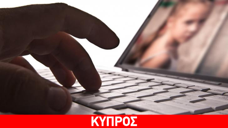Περίπου 130 καταγεγραμμένοι παιδεραστές στην Κύπρο