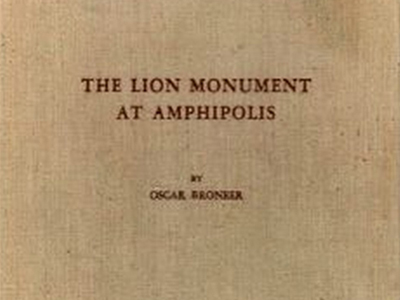 Το ξεχασμένο βιβλίο που μπορεί να κρύβει τον ένοικο του τάφου της Αμφίπολης