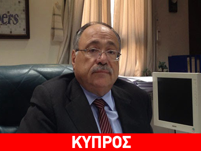 Ένταλμα σύλληψης κατά του Θεόδωρου Αριστοδήμου