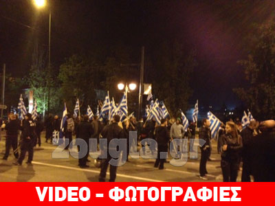 Συγκέντρωση και πορεία της Χρυσής Αυγής στο κέντρο της Αθήνας