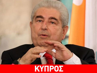 Έρευνα ζήτησε ο Χριστόφιας για το επεισόδιο με την πρέσβη της Αιγύπτου Έρευνα ζήτησε ο Χριστόφιας για το επεισόδιο με την πρέσβη της Αιγύπτου